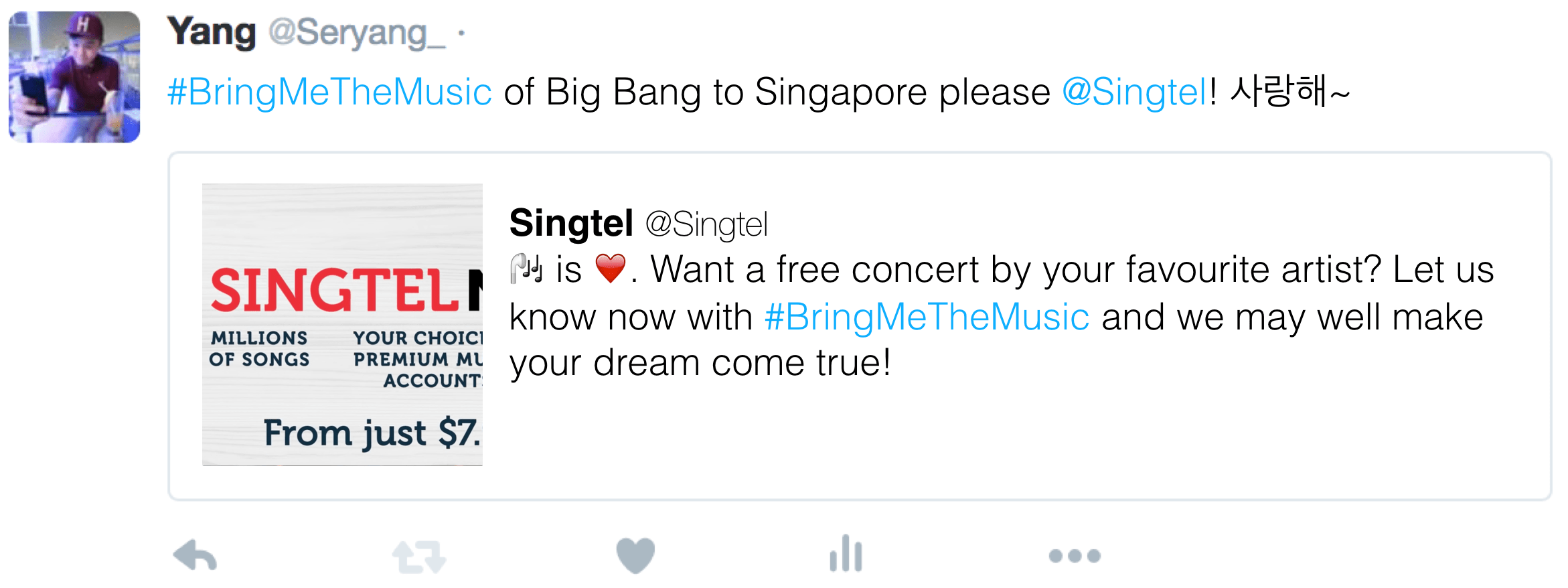 hashtagcampaign_reply